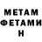МЕТАДОН VHQ artem kuksenko