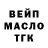 Бутират оксибутират Alken 333