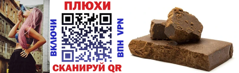 ГАШИШ хэш  купить  сайты  Выкса 