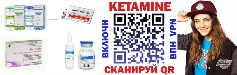 kraken сайт  Выкса  нарко площадка какой сайт  КЕТАМИН ketamine 