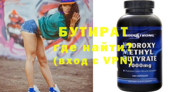мескалин Белокуриха