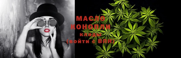 меф Одинцово