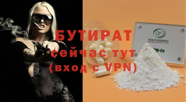 2c-b Беломорск