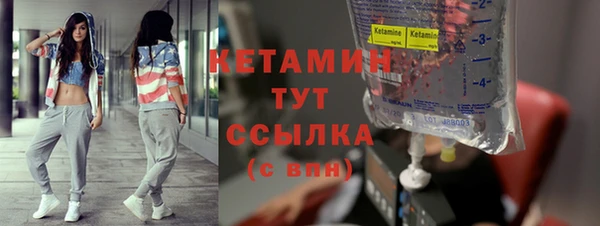 мескалин Белокуриха