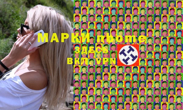 мескалин Белокуриха