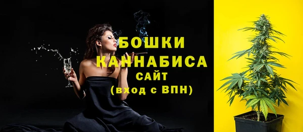 мескалин Белокуриха