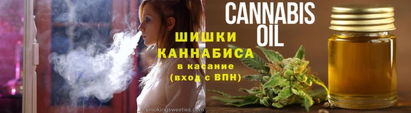 2c-b Беломорск