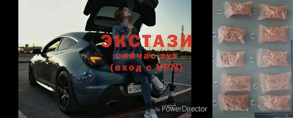 мескалин Белокуриха