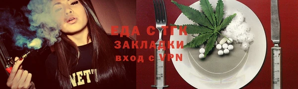 2c-b Беломорск