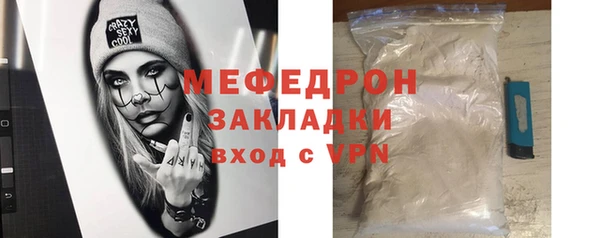 мескалин Белокуриха