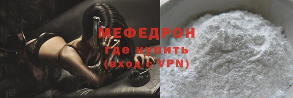 мескалин Белокуриха