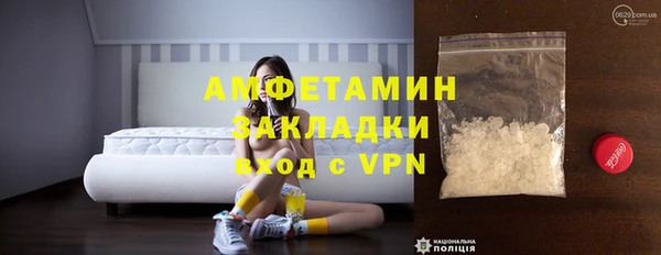 2c-b Беломорск