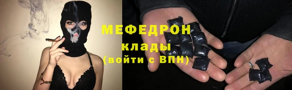мескалин Белокуриха