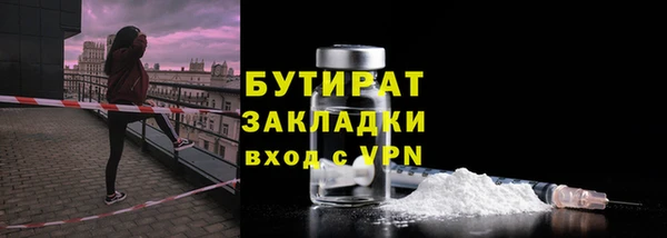 2c-b Беломорск