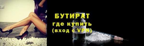 2c-b Беломорск