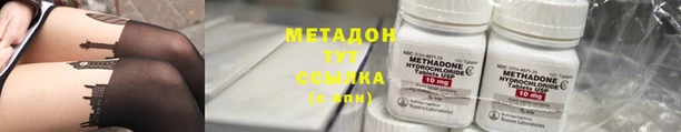 2c-b Беломорск