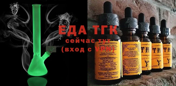 мескалин Белокуриха