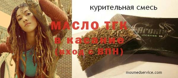 2c-b Беломорск