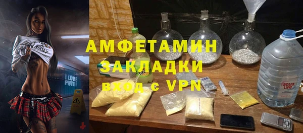 мескалин Белокуриха