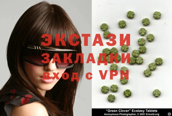 2c-b Беломорск