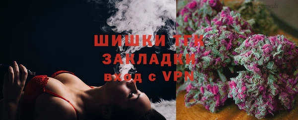 мескалин Белокуриха