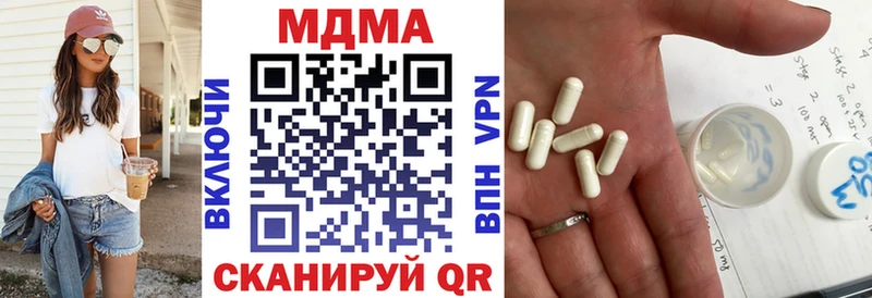 ОМГ ОМГ сайт  купить наркотик  Выкса  MDMA молли 