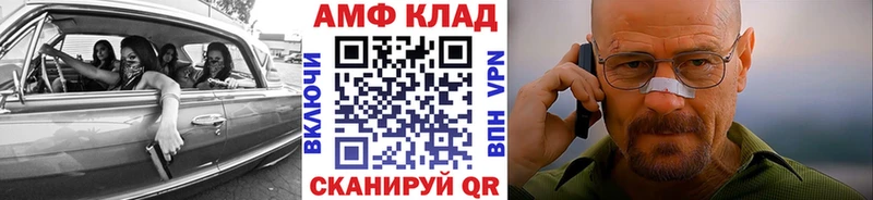 Первитин витя Выкса